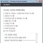 저는 우리크<b>롱이</b>를