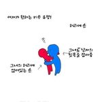 여자가 원하는 키스는...하지만 이게 <b>정석</b>이다!