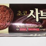 냠<b>냠냠</b>
