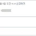 어린시절 이민생활 이야기 8탄 마지막