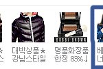 베이글녀의 <b>사생활</b>공개 사진잇옹