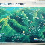 [전라남도 <b>해남</b>] 1박2일에도 나온 두륜산도립공원 