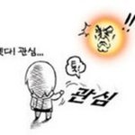<b>부레</b> 너한테 말한거 아닌데