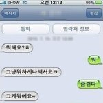 레알 <b>차도</b>녀! 이럴수 있음!?