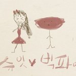 츄잇♥빅<b>파이</b>   다그렸닼ㅋㅋㅋㅋㅋㅋㅋㅋㅋㅋㅋㅋㅋㅋㅋㅋㅋㅋㅋㅋㅋㅋ...