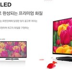 lg 3d tv 인피니아 정말 기대됩니다.
