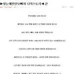 ▶첫눈에반한오빠와 나의스토리◀ 14