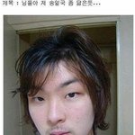 (사진有)님들아 저 레알 송일국 닮음