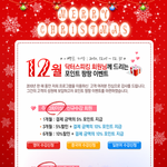 [전화중국어] <b>닥터</b>스피킹 전화중국어 수업후기