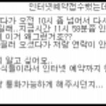 <b>cj</b>택배때문에 속이 뒤집어지네요...