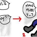 난...오늘 빙<b>상장</b>에 간 것인가?ㅋㅋ(사진&amp;그림有)