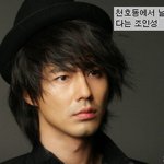 <b>학창</b>시절 서울을 주름잡았던 연예인들ㅋㅋ