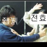 <b>추카</b>해줘 나 단짝생김