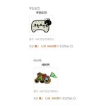 <b>mbc</b>연예대상 네티즌투표 조작돋네..........