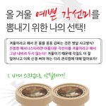예쁜 각선미를 뽐내기 위한 다리관리법!