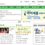 초보맘 여러분~! 우리 서로 알고있는 육아정보 공유합시다!ㅎㅎ^^