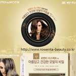 아름답고 건강한 <b>모발</b>의 비밀을 밝혀보자!