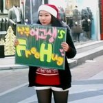 쌍큼(?)여고생의 프리허그 후기♥