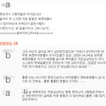 ★못생긴여자가 성격도 이상하다?