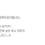 이름대면 다 알만한 쇼핑몰인데.. 이럴땐 어떻게해야하나요 ㅠㅠㅠ