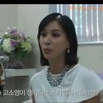 스타일리쉬한 고소영,장동건 부부의 <b>스타일러</b> 인터뷰!!