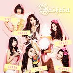 <달샤벳> 데뷔임박! 음반은 4일날 나온다고~~~~~~~