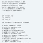 당신도 혹시? <b>연쇄</b>살인범도 받은 사이코패스 테스트