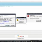 톡커님들나네이트온하게해주세요ㅠ