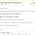 ==========지하철 반말녀==