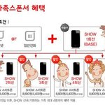 쿡가족<b>스폰서</b>로아이폰공짜로샀어요 ㅋㅋㅋ