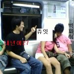 츄잇아 이거 해줄<b>꼬야</b>?