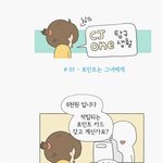 낢의 <b>cj</b> one 탐구생활