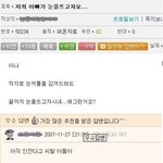 아빠 <b>자나</b>?