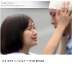 <b>세상</b>에서 가장슬픈 <b>이야기</b>