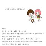 레오아일라 #01.<b>start</b>.