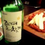 육회에 <b>소주</b>한 잔~!