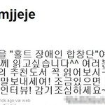 최근 jyj, <b>명동</b>서 게릴라 데이트