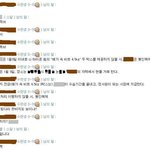 ★b형남자와 a형여자의 러브스토리 ㅋㅋ4★