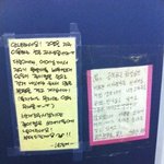 도서관 <b>종이컵</b>남 찾아요
