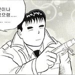 잘생긴오빠 <b>나마</b>는봐라