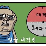 와우 대격변에서 만난 페르시아 왕자!