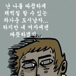 <b>차도</b>녀?? 차도남