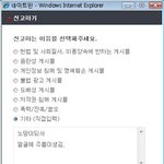 신고합니다