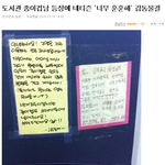 오늘 너무화가나네요 ㅡㅡ <b>새해</b>전에 이렇게화가나는건 처음입니다.