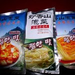 <b>이맛</b>은 무슨 <b>맛</b>이죠??