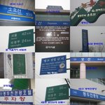 걸어서 지하철1호선부터9호선까지걷기후기