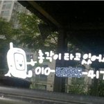 <b>내</b> 마티즈 2<b>뒤</b>에다가..