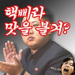 <b>눈</b>팅하는 이쁜<b>이</b>들 댓글좀달아보시지