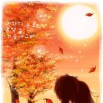 [시즌1] 이별, 그 후에... [prologue]