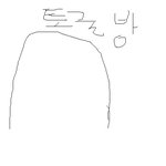 찜질방서 여친과 에벌레<b>놀이</b> ㅋㅋㅋ